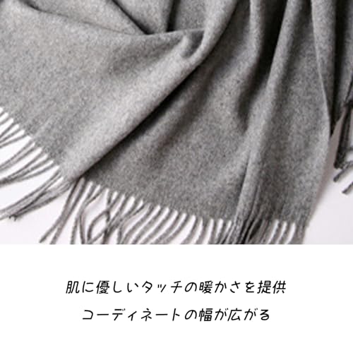 大判ストール 4