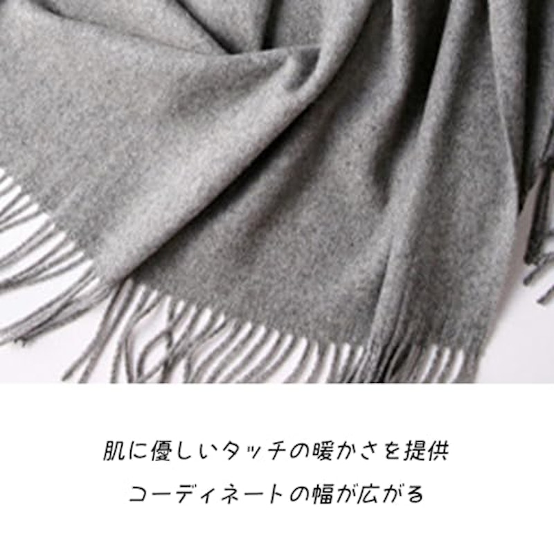 大判ストール 4
