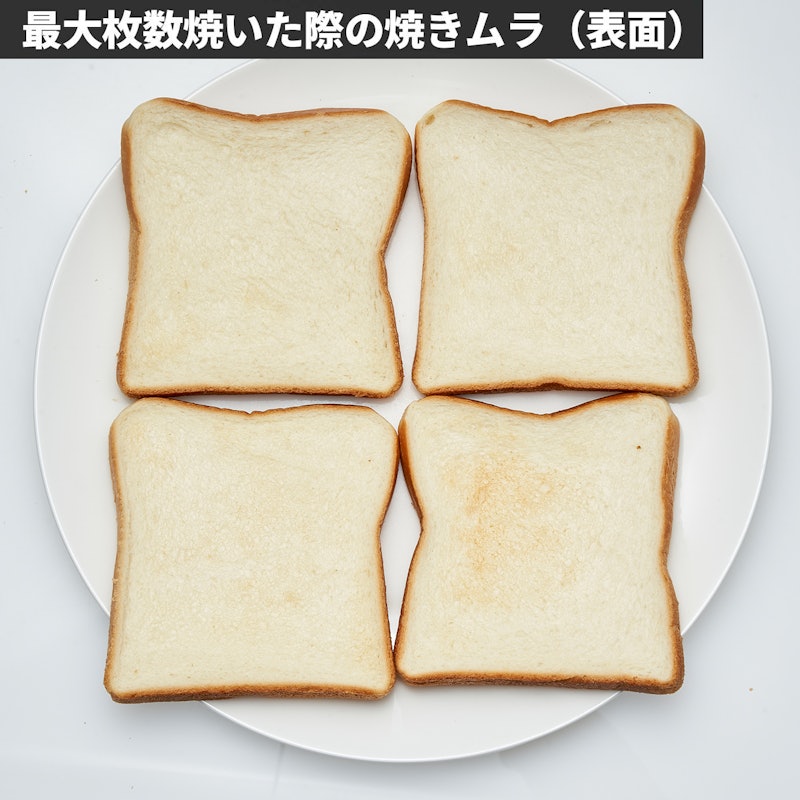 遠赤スチームトースター 6