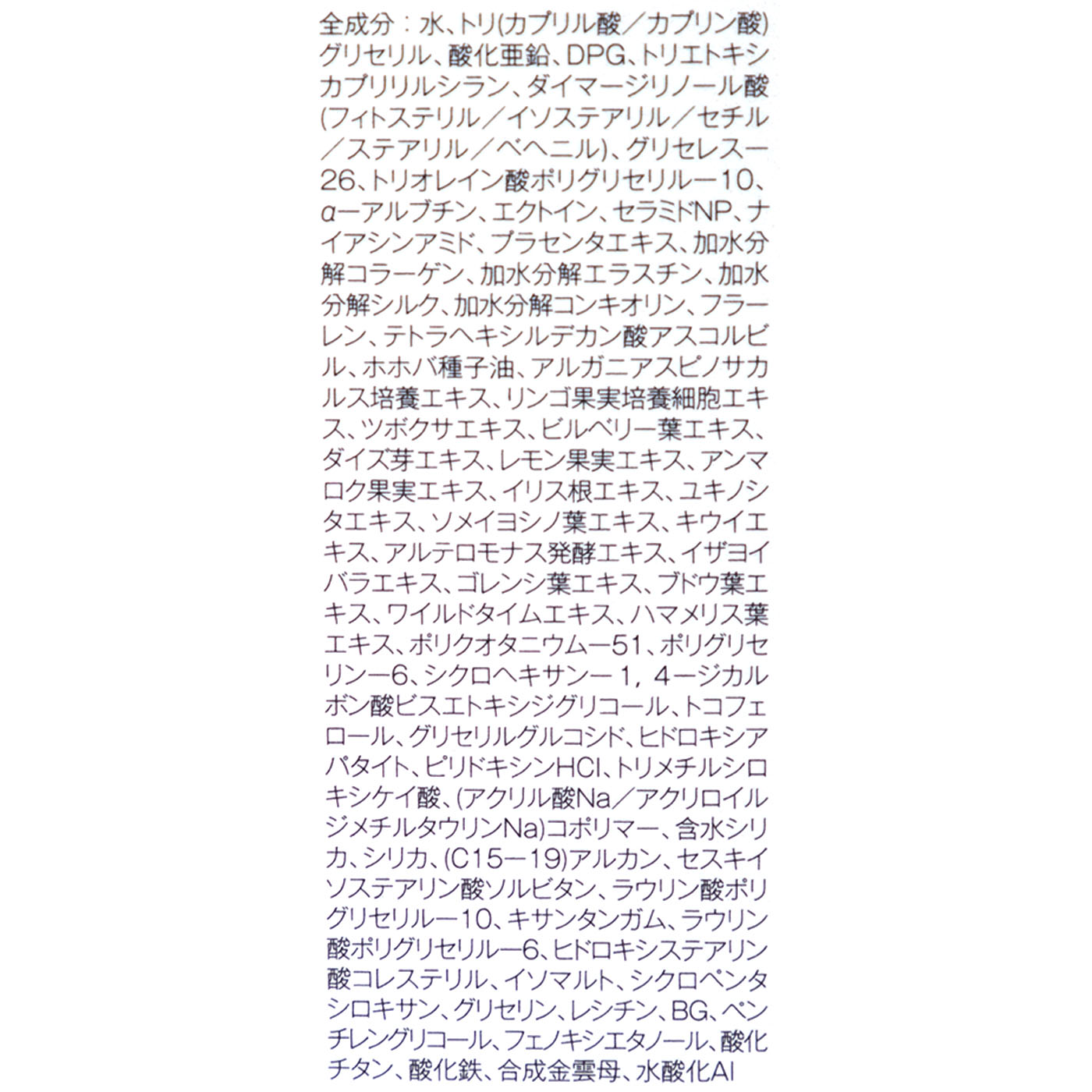 UVプライマー グロウ 4