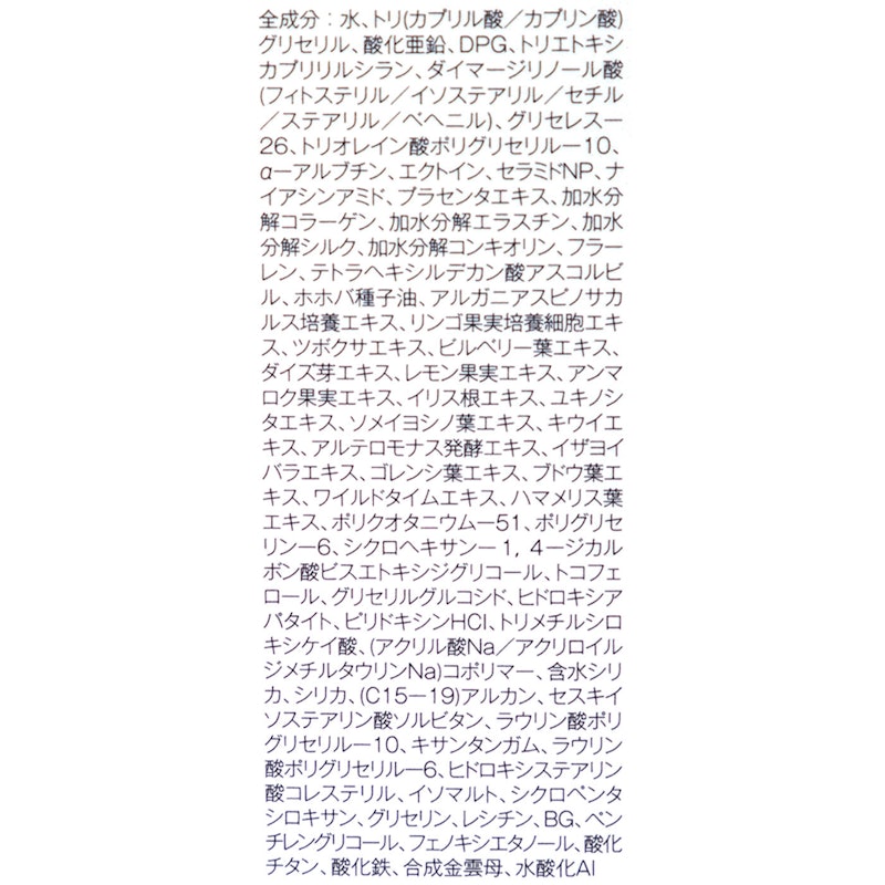 UVプライマー グロウ 4