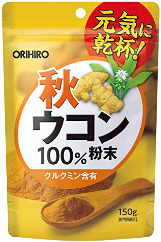 秋ウコン粉末100％ 1