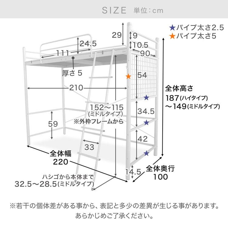 ロフトベッド 5