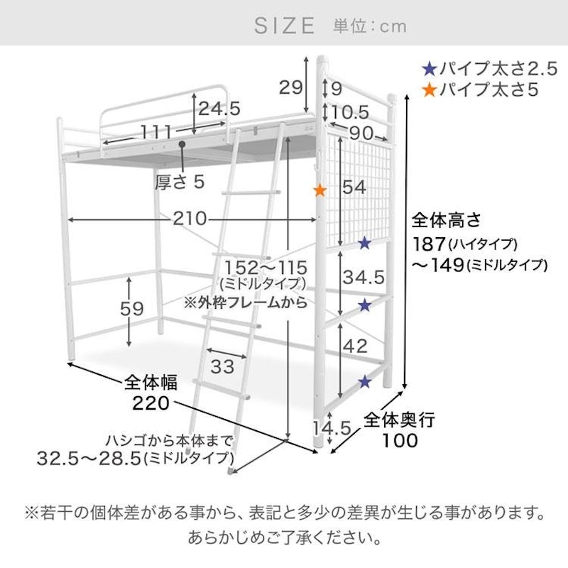 ロフトベッド 5