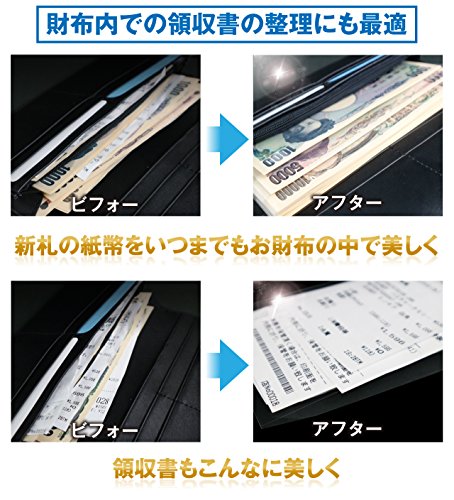 お札用OPP袋 4