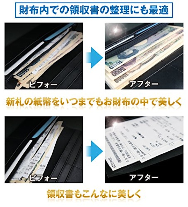 お札用OPP袋 4