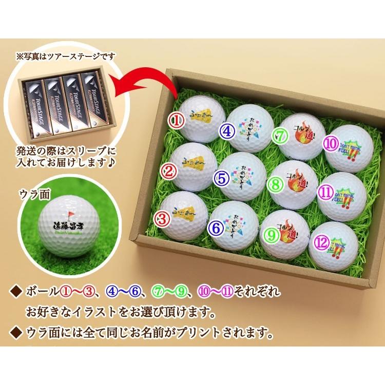 ゴルフボール 2