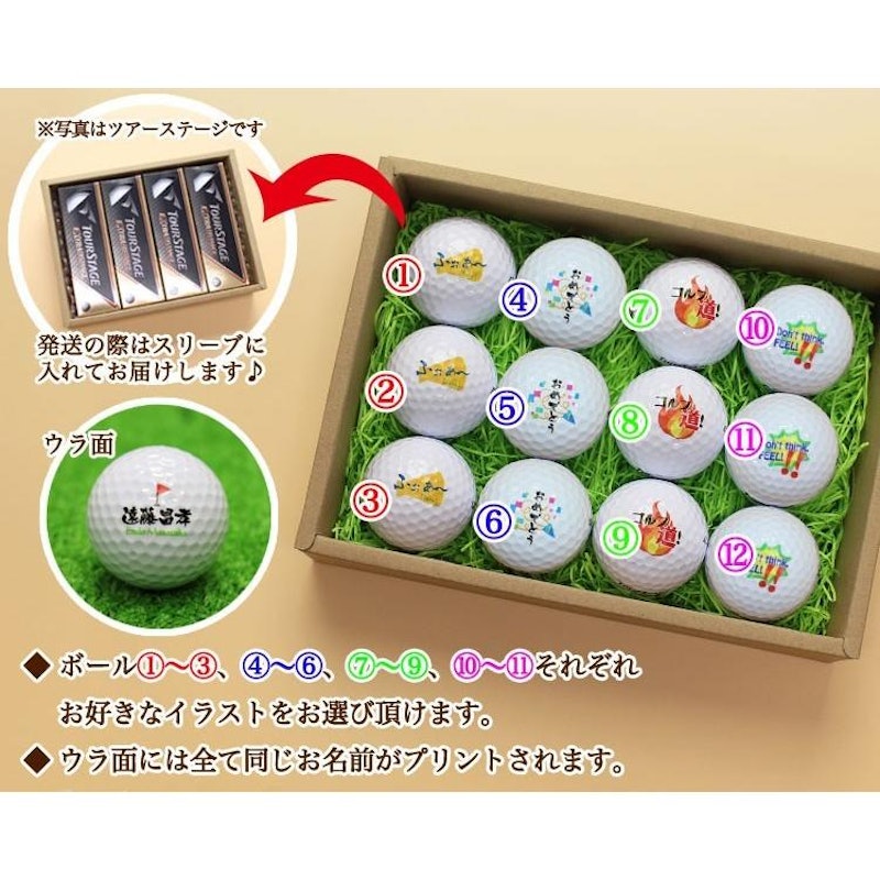 ゴルフボール 2