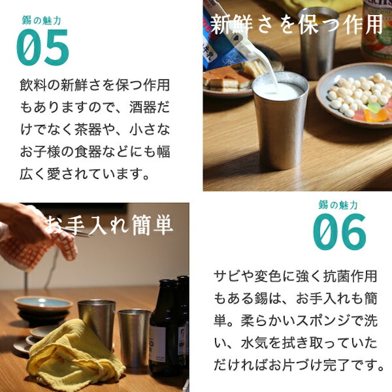 タンブラー スタンダード大 7