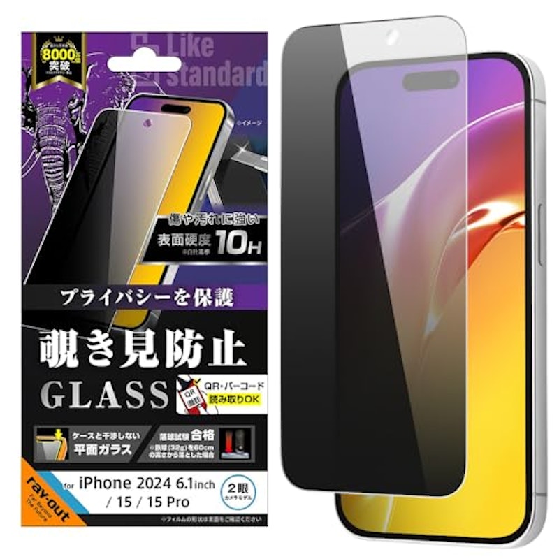 iPhone対応ガラスフィルム 1