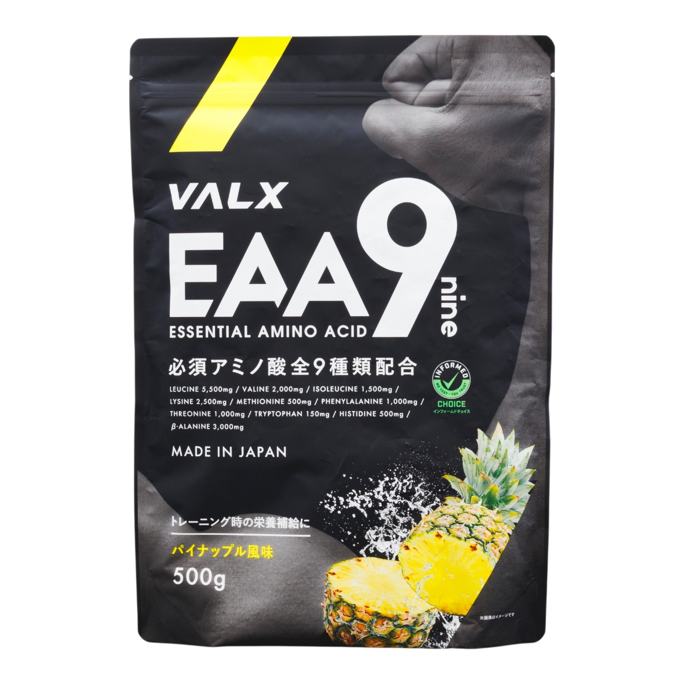 レバレッジ VALX EAA9 クチコミ評価・評判&検証レビュー 1