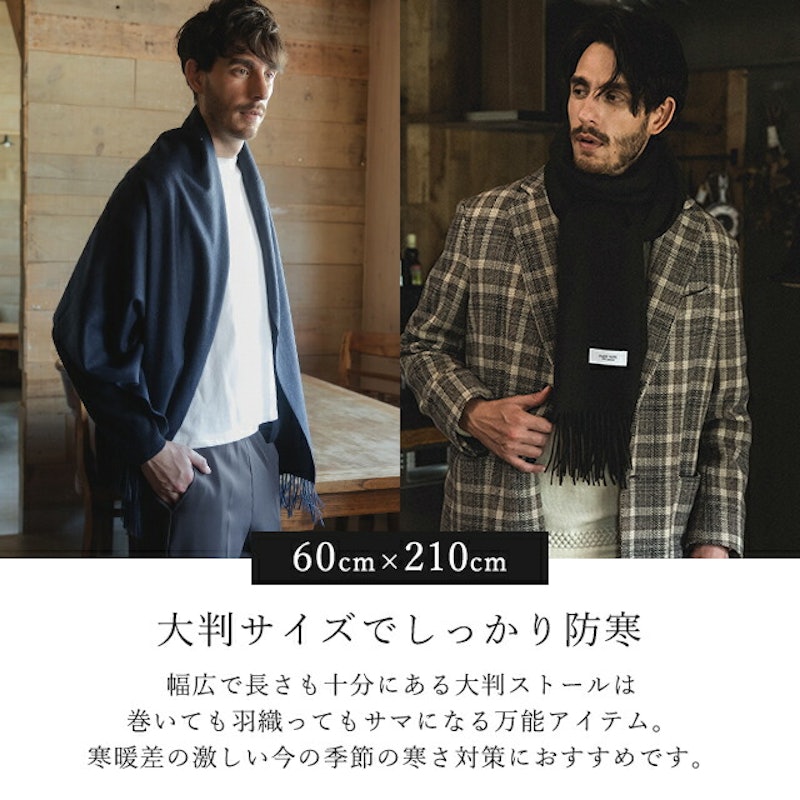 ストール 3