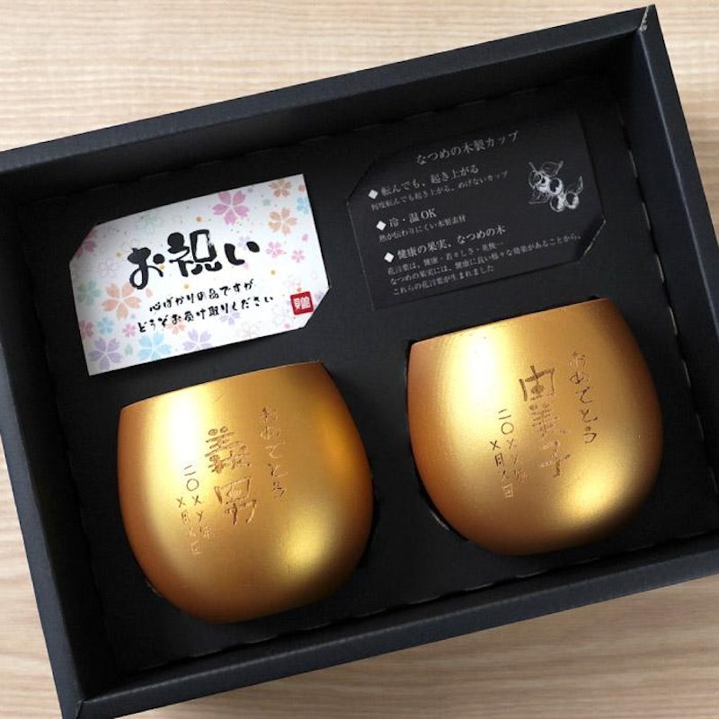 珠福 金銀木製 ペアカップ 2