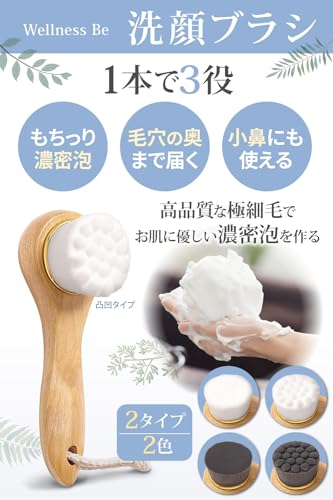 毛穴ブラシのおすすめ人気ランキング【2025年11月】 | マイベスト