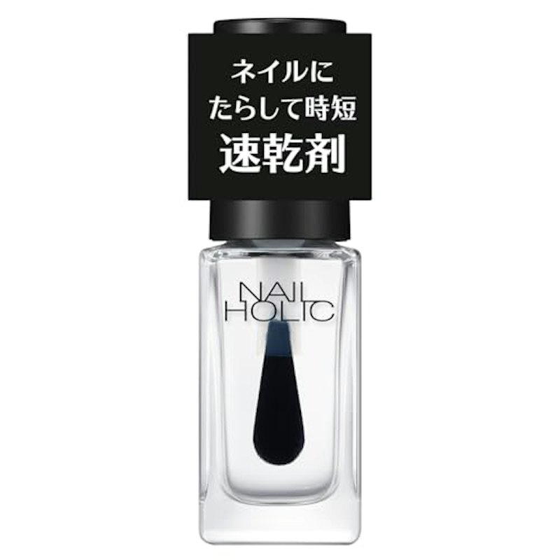 速乾オイル 1