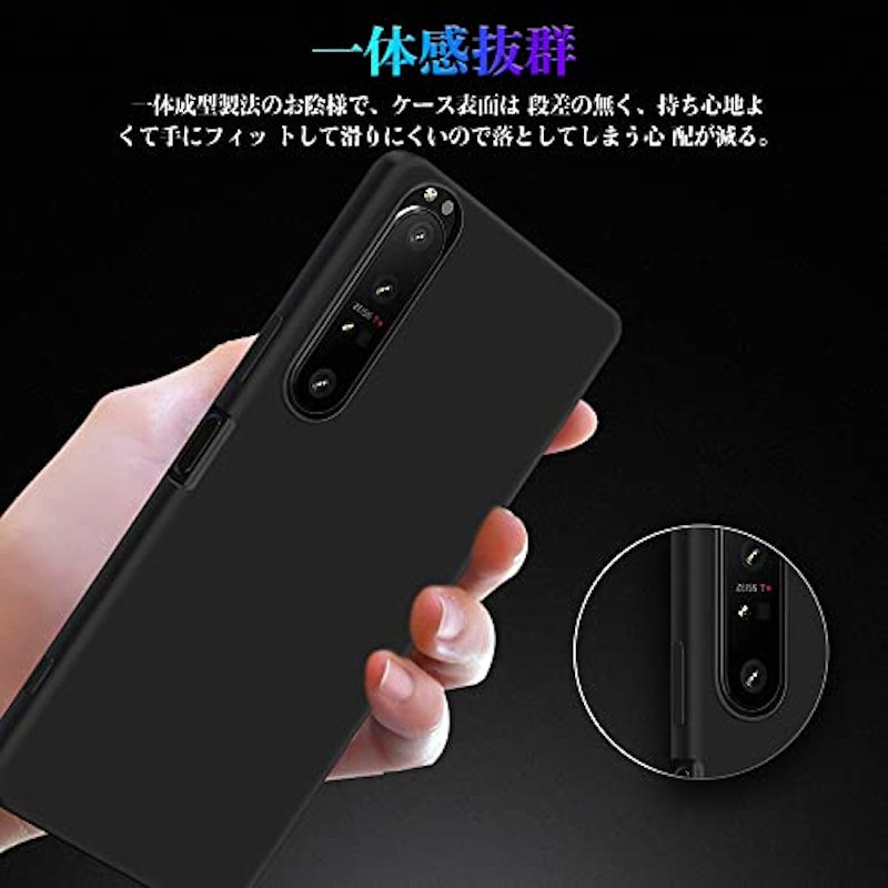 極薄スマホケース 8