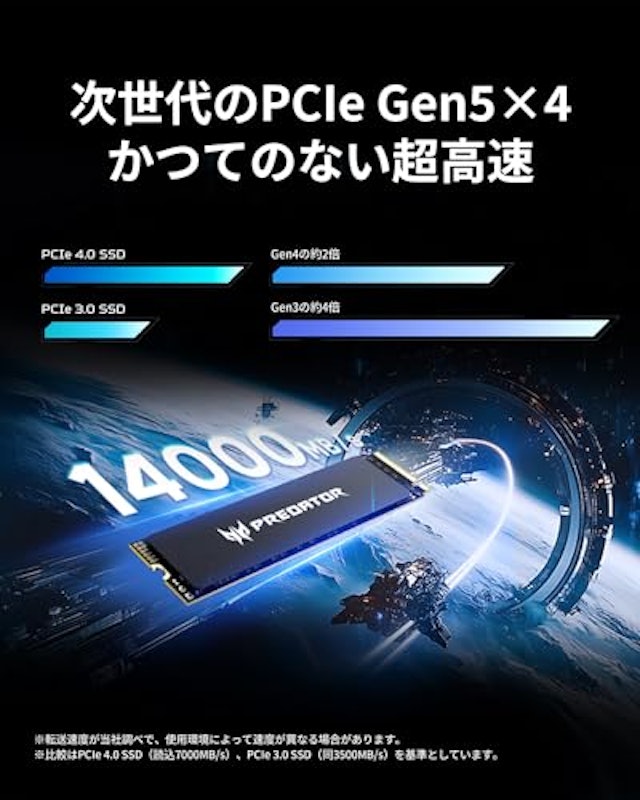 Predator GM9000 3
