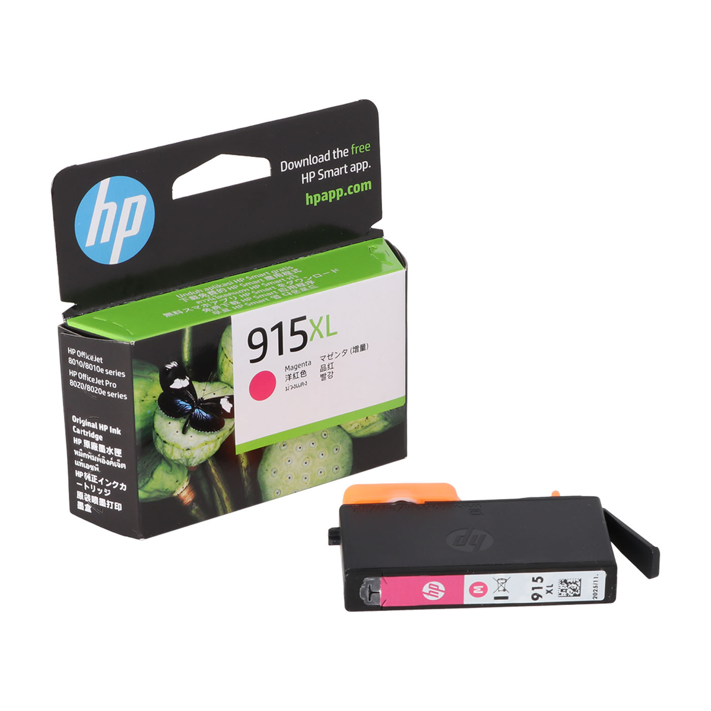 HP OoficeJet Pro 8020 インクジェットプリンター 日本HP Office Jet Pro 8020を検証レビュー！インクジェットプリンター