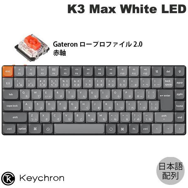 K3 Max QMK/VIA ワイヤレス カスタム メカニカルキーボード 1