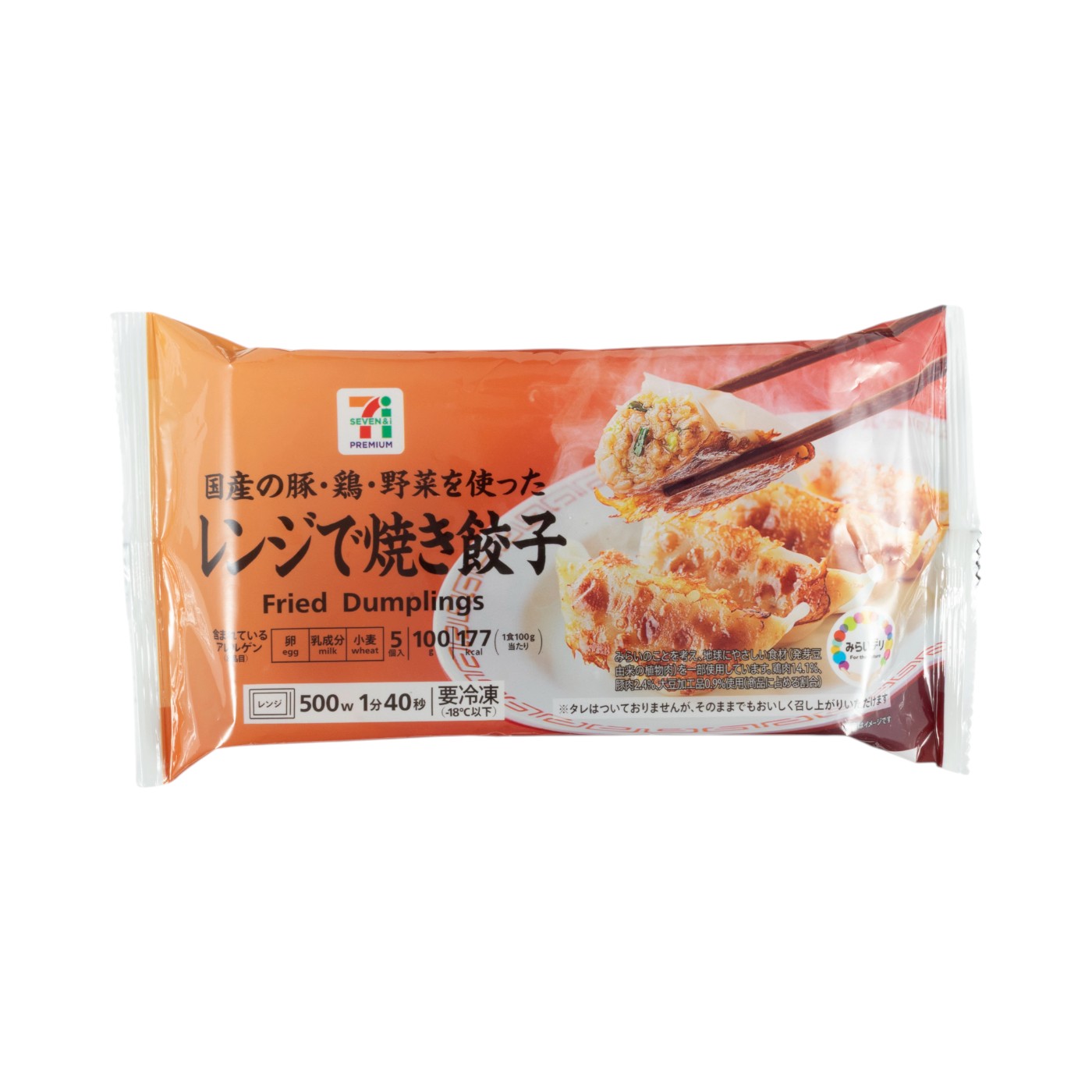 レンジで焼き餃子 1