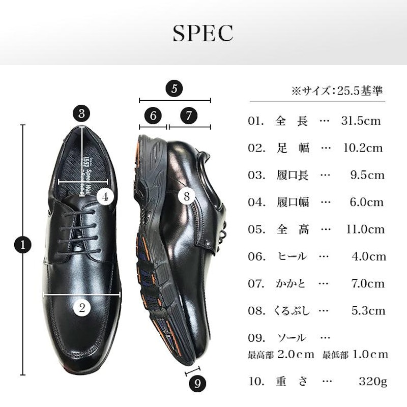 ビジネスシューズ 12