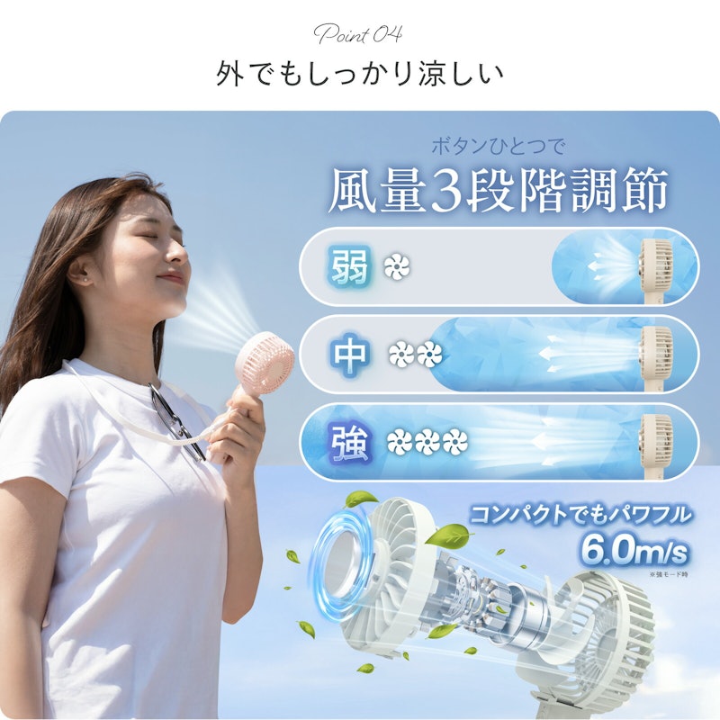 ハンディファン すずみ - suzumi - 5