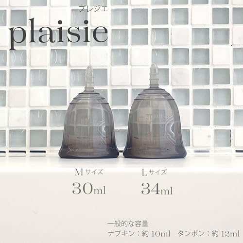 plaisie 5