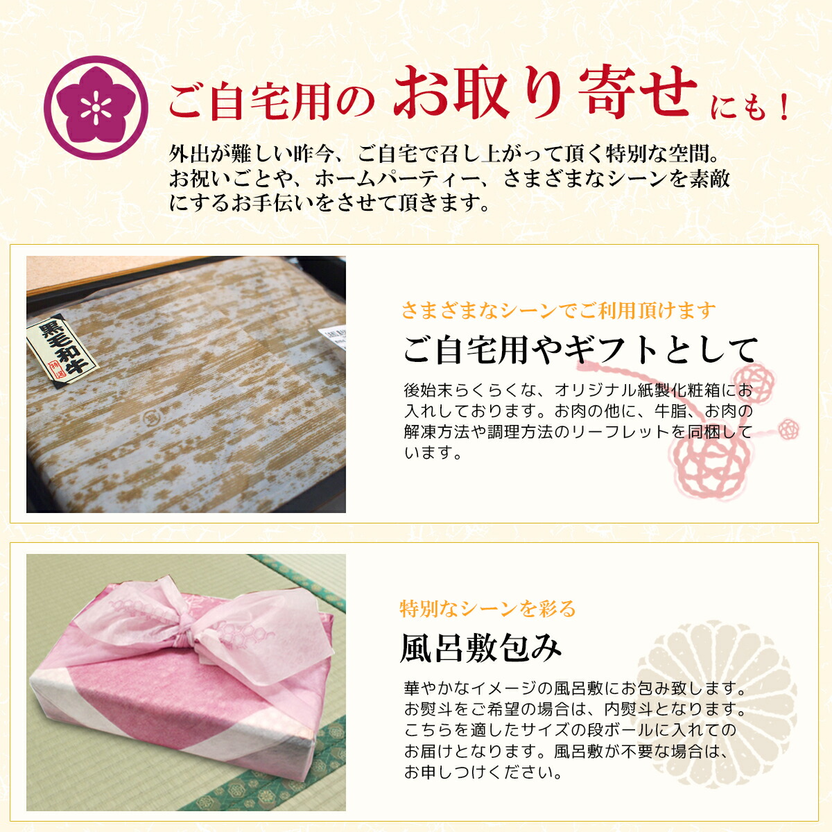国産牛 厚切りサーロインステーキ 5