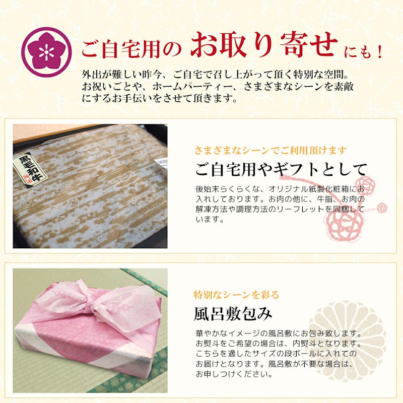 国産牛 厚切りサーロインステーキ 5