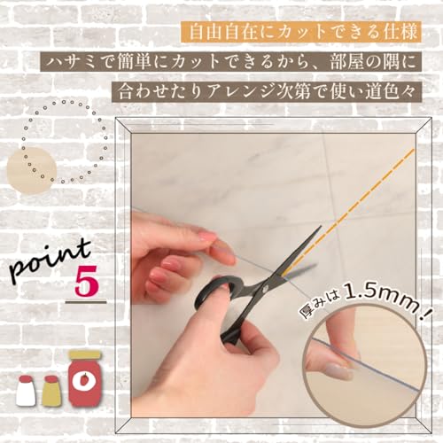 キッチンマット 6