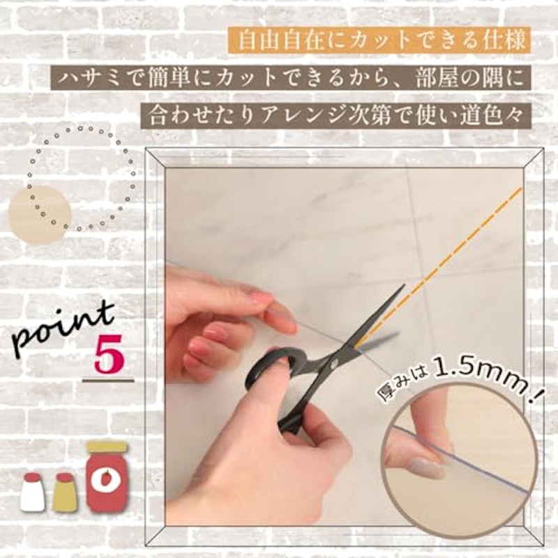 キッチンマット 6