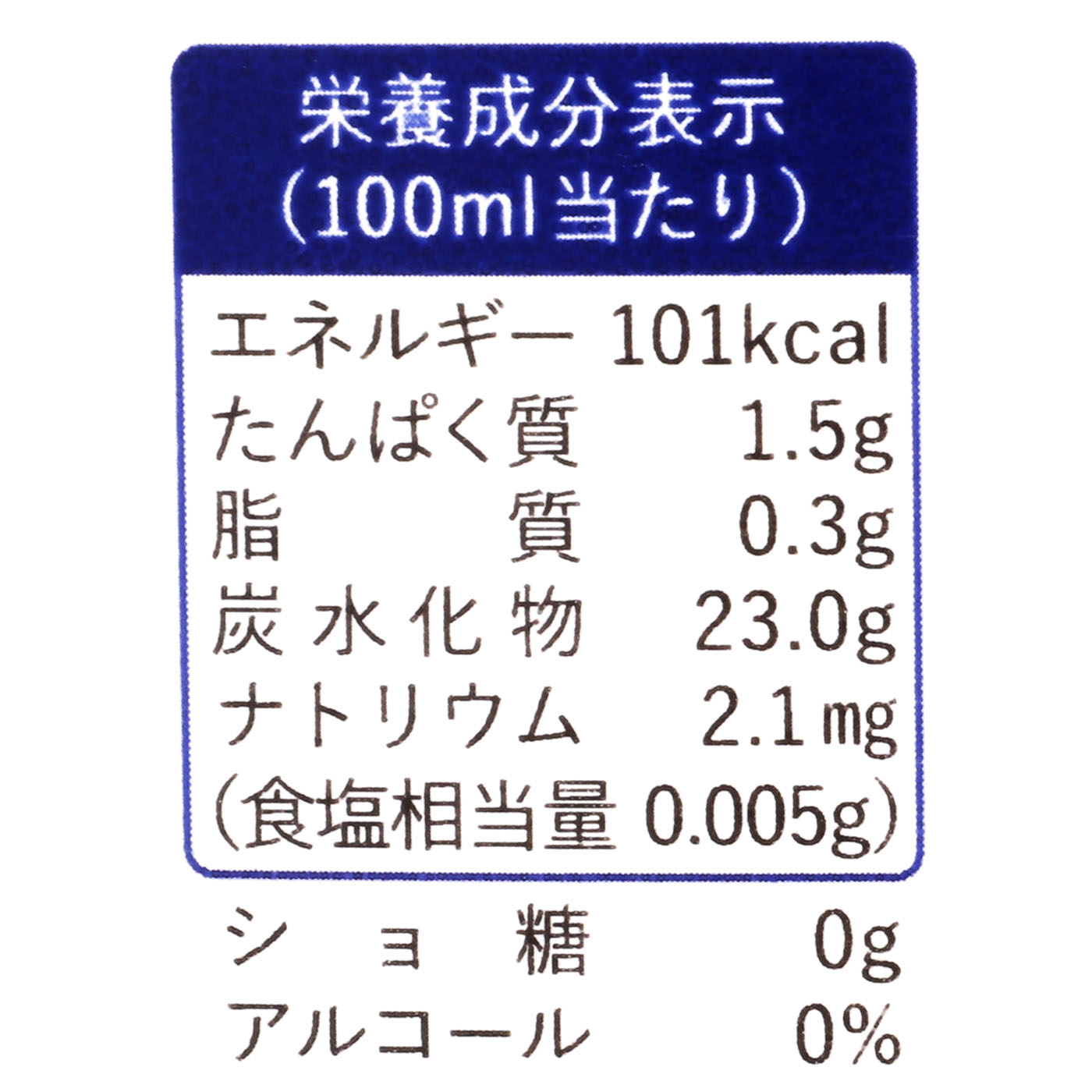糀甘酒LL 糀リッチ粒 4