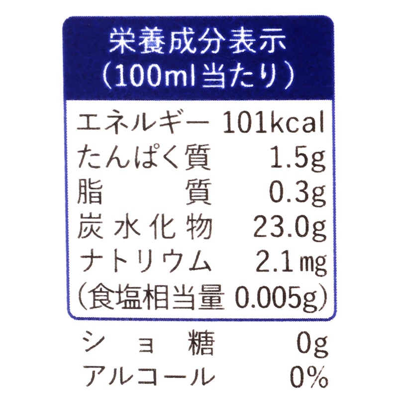 糀甘酒LL 糀リッチ粒 4