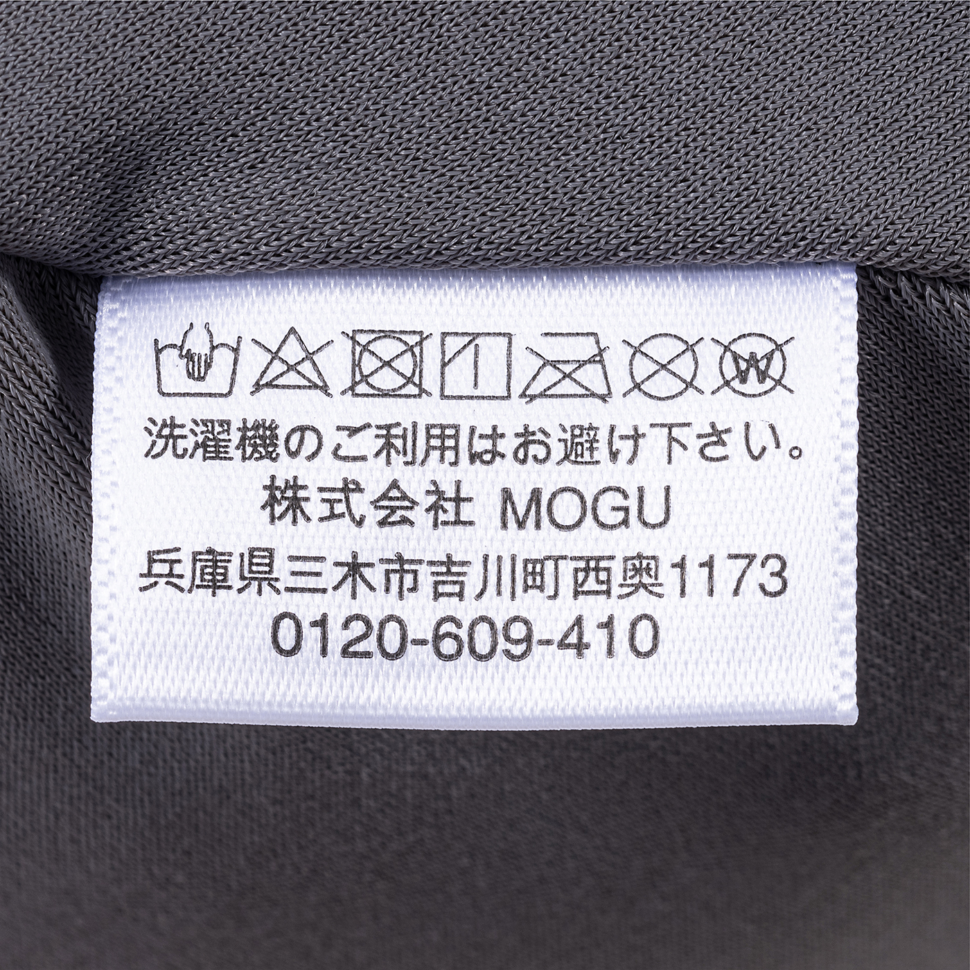 気持ちいい抱きまくら  5