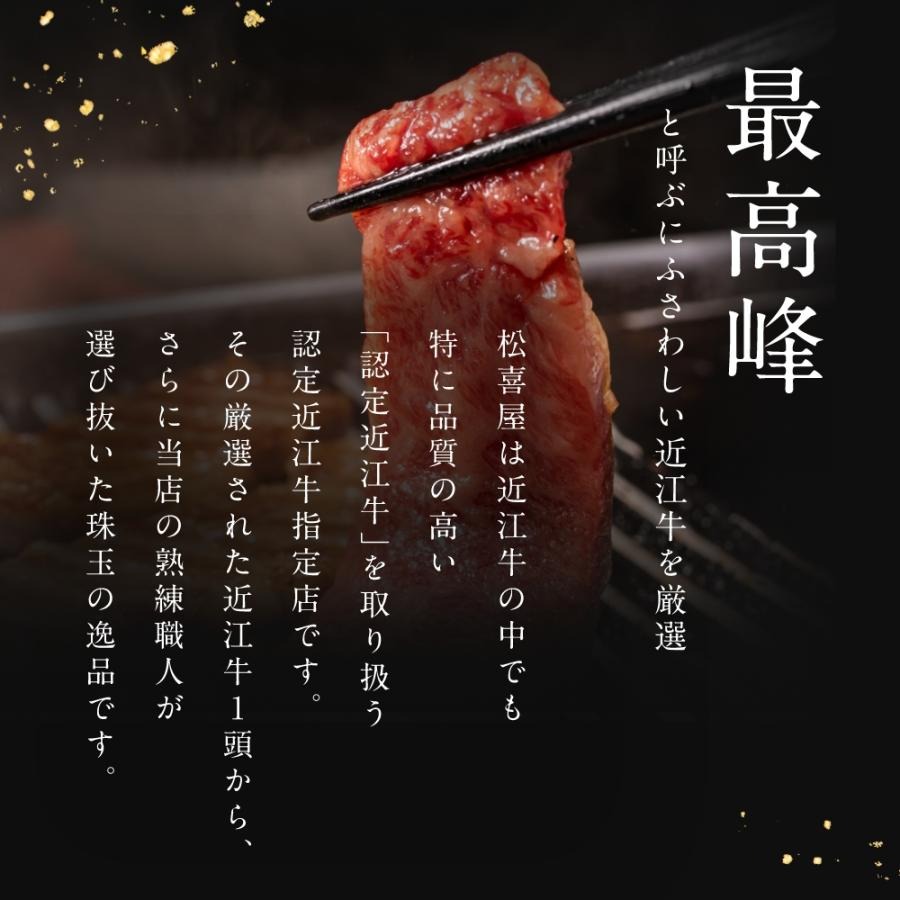 近江牛 至極上ヒレステーキ 3