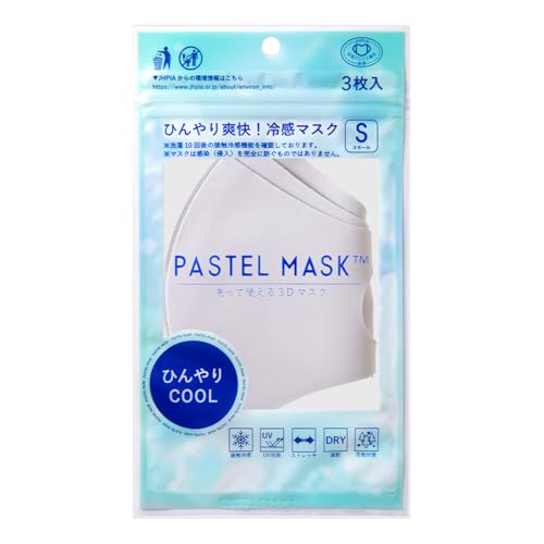 洗って使える3Dマスク 1