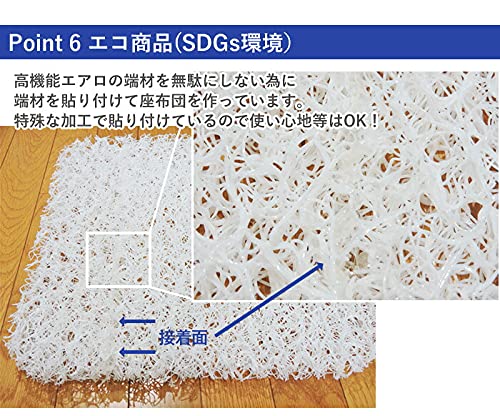 高反発クッション 9