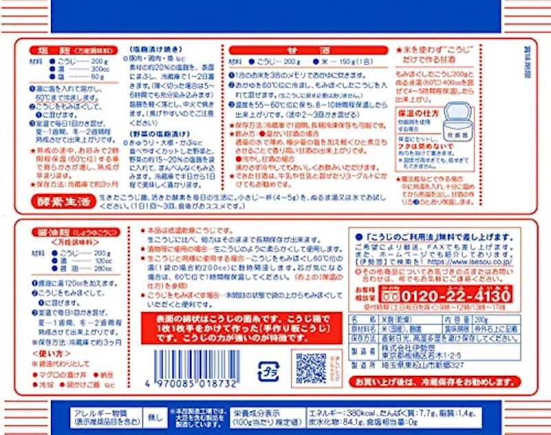 みやここうじ 2
