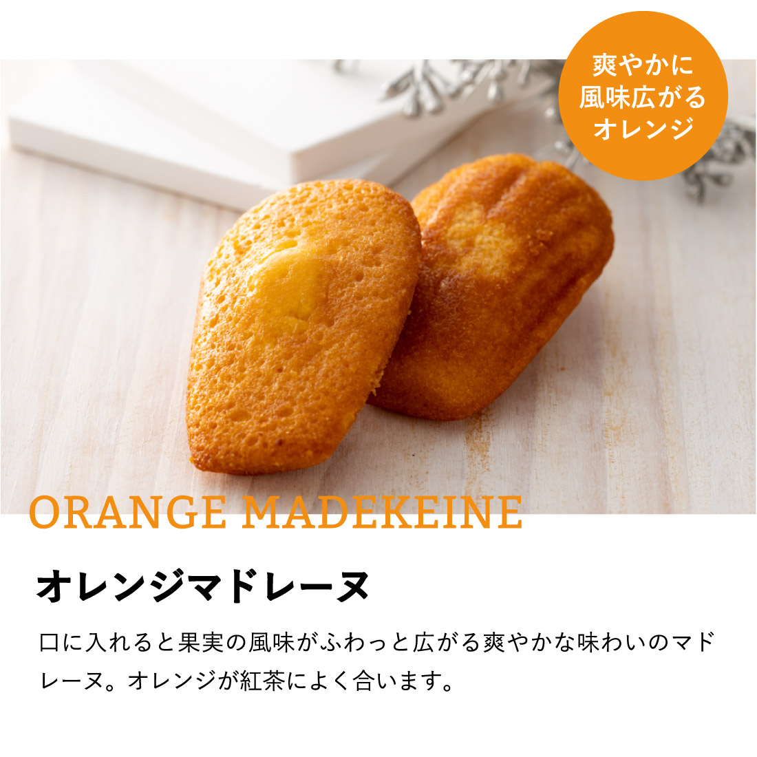 スイーツファクトリー 6