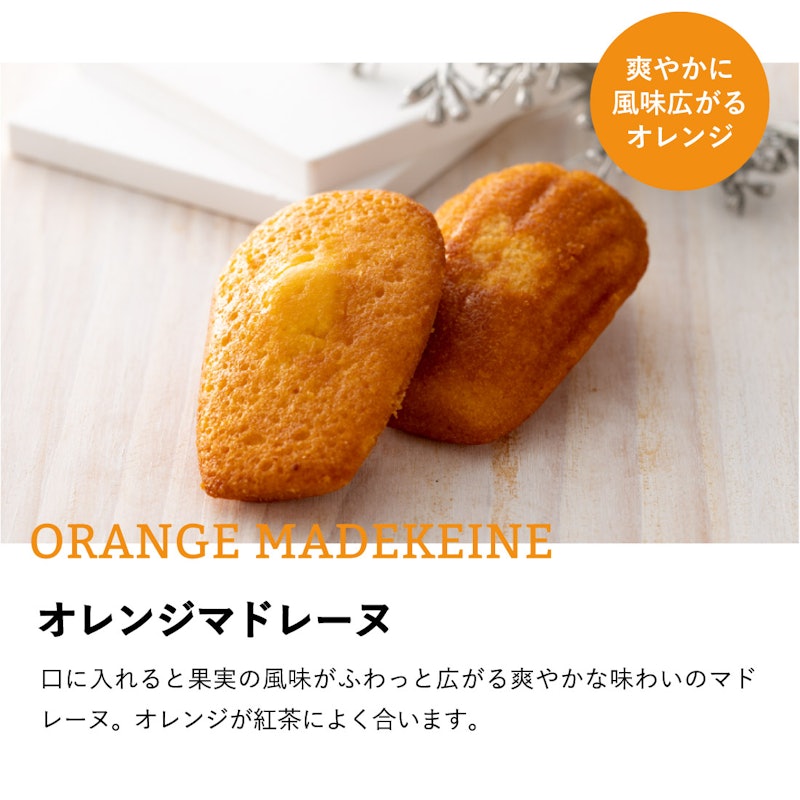 スイーツファクトリー 6