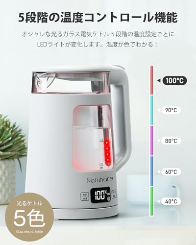 電気ケトル 2