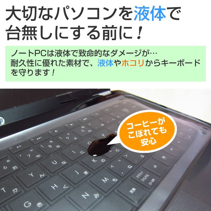 MacBook Pro Retinaディスプレイ 2020年版 キーボードカバー 3