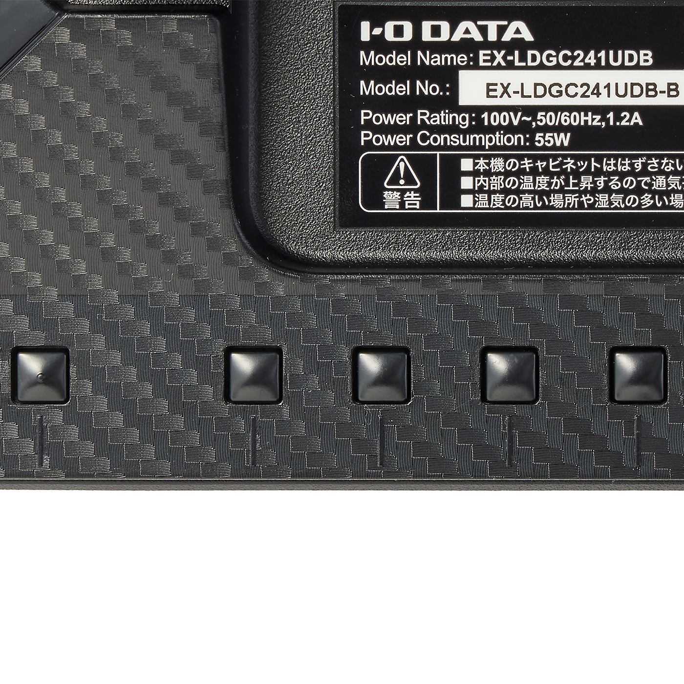 アイ・オー・データ機器 GigaCrysta ゲーミングモニター 23.8インチ EX