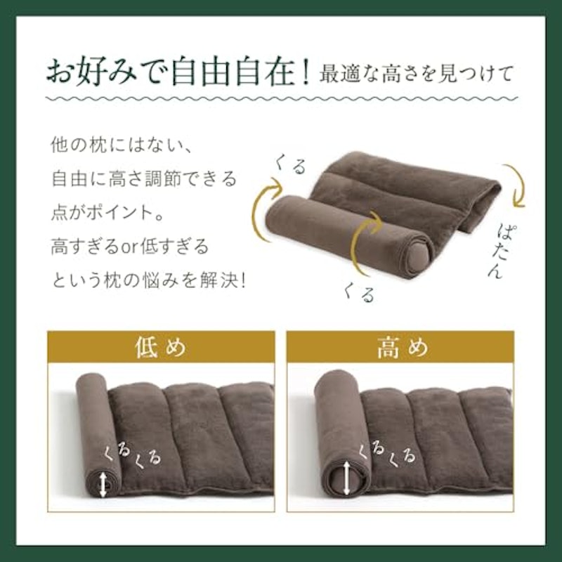 今治睡眠用タオル極 2