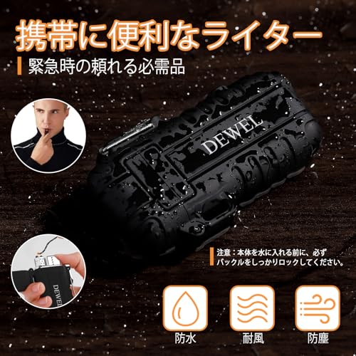 電子ライター 2