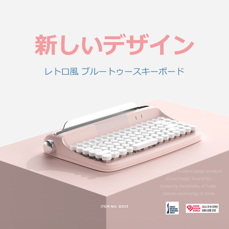 タイプライター キーボード 5