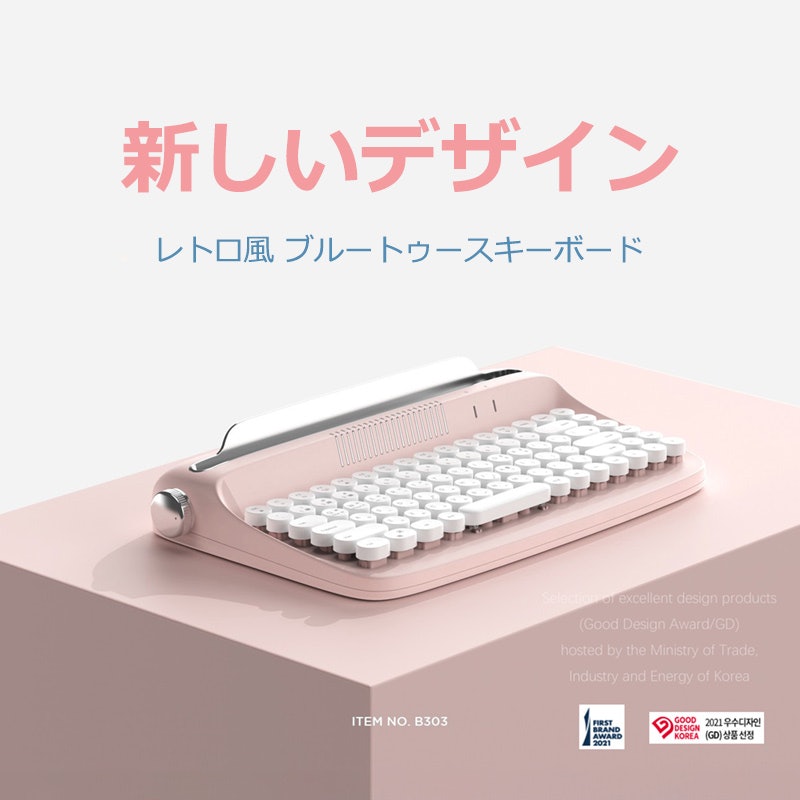 タイプライター キーボード 5