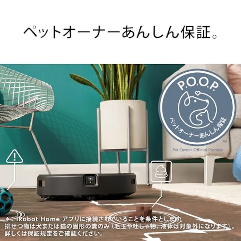 Roomba j9 4