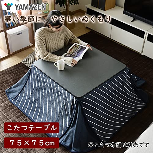 デスクコタツ ひとり用 TND−75 本体のみ 値下げしました❗️ TND-75 デスクこたつ Vita 消費電力510W - 【通販モノタロウ】