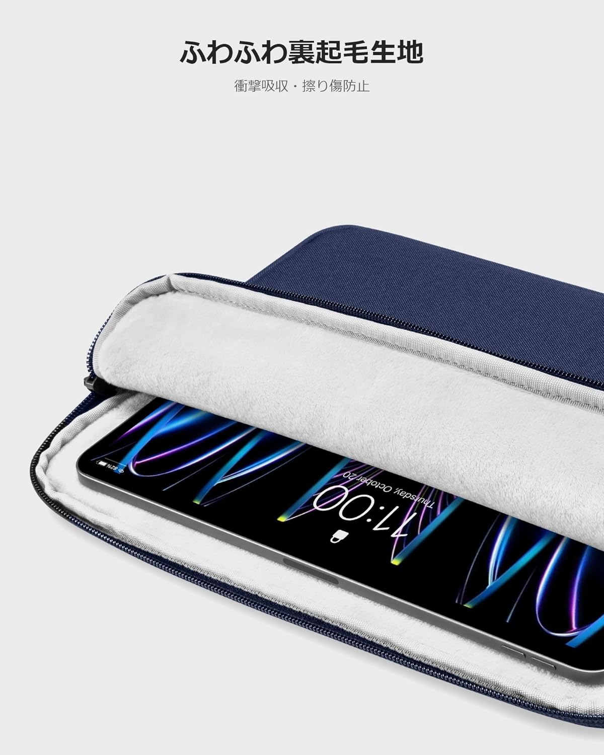 タブレットケース 3